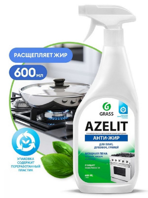 Средство чистящее для кухни  600 мл GRASS AZELIT  тригер