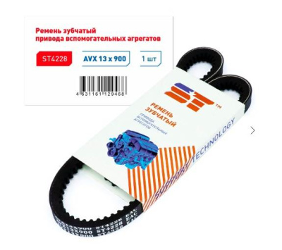 Ремень генератора 3302 ST 900х13 зубчатый