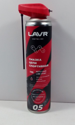 Смазка для цепи мотоциклов 520 мл LAVR MOTO Спортивная, аэрозоль