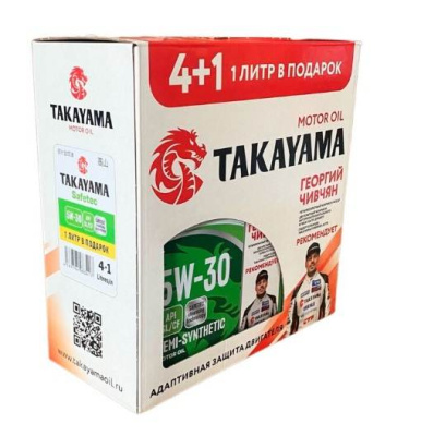 Масло TAKAYAMA 5W30 Safetec SL/CF 4 л п/синт. Акция 4+1