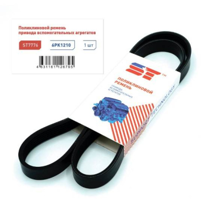 Ремень 6PK1210  Chevrolet Aveo (T300) 11-, Nissan Qashqai (J10E) 07-, Toyota Yaris  ST АКЦИЯ
