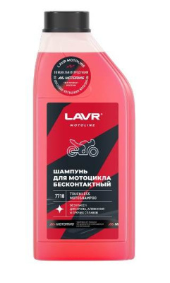 Автошампунь для бесконтактной мойки  1 л LAVR MOTO мотоциклов