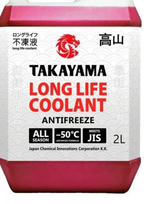 Антифриз TAKAYAMA Long Life Coolan -50  2 л,  красный