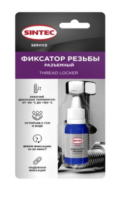 Фиксатор резьбы разъёмный  9 г SINTEC Tread Locker