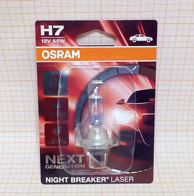 Лампа Н7 12V  55W OSRAM PX26d галогенная Night Breaker Lazer +150%, H7 блистер