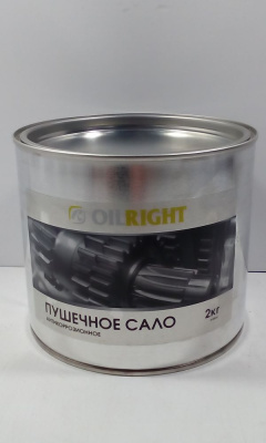 Смазка Пушечное сало 2 кг  OILRIGHT  в жест.банке