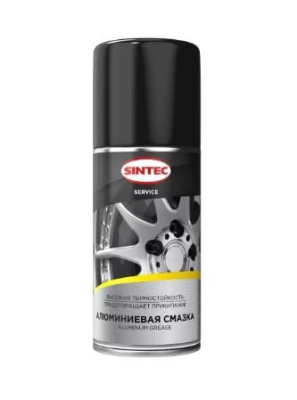 Смазка алюминиевая  210г SINTEC Sintec Aluminum Grease аэрозоль