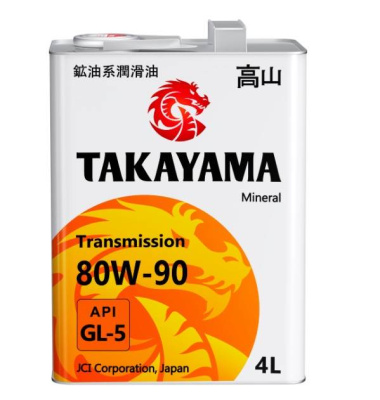 Масло TAKAYAMA  Transmission 80W90 GL-5 4л минер.(металл)