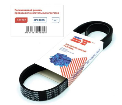 Ремень 6PK1005  BMW 1 (F20, F21) 11-, 3 (F30, F80) 11-, 5 (F10, F11) 10-, X1  ST