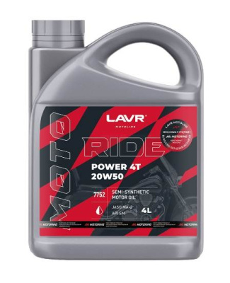 Масло LAVR MOTO 4T RIDE POWER  20W50 SM 4 л п/синт.