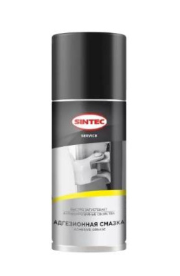 Смазка адгезионная 210 мл SINTEC Adhesive Grease аэрозоль