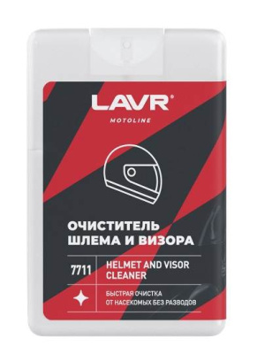 Очиститель шлема и визора 20 мл LAVR MOTO