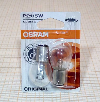 Лампа  12V 21/5W  OSRAM BAY15d двухконтактная цокольная без смещения (2 шт)