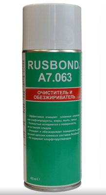 Очиститель и обезжириватель универсальный на спирт.основе RusBond А7.063 (400 мл) спрей