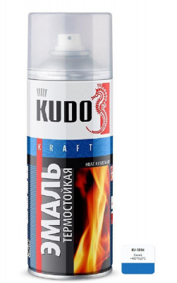 Эмаль термостойкая 520 мл аэрозоль KUDO, синяя